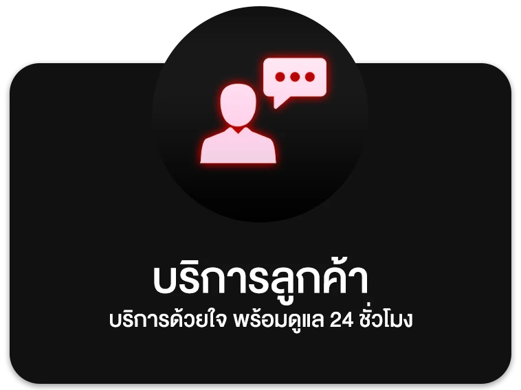 เล่นสล็อตฟรี บริการดีตลอด 24 ชั่วโมง
